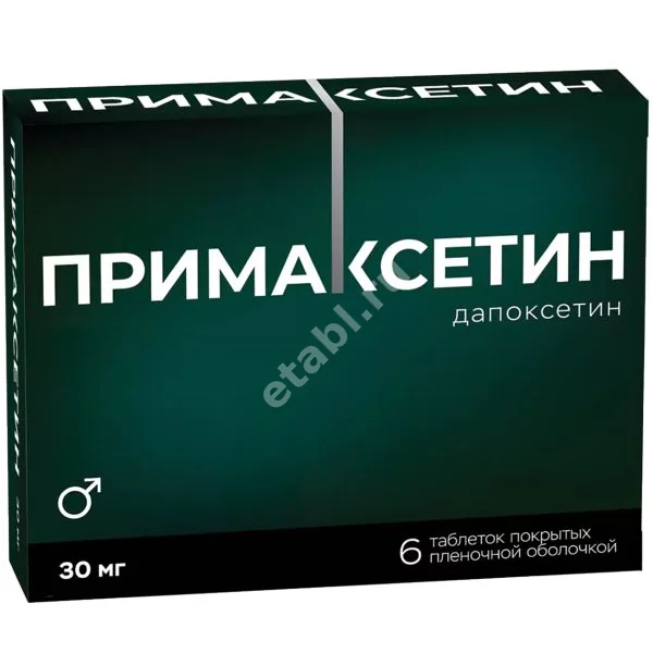 ПРИМАКСЕТИН табл. п.п.о. 30мг N6 (БИННОФАРМ, РФ)