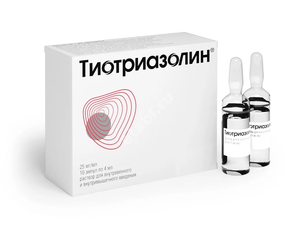 ТИОТРИАЗОЛИН р-р для в/в и в/м введ. (амп.) 25мг/мл - 4мл N10 (ОЗОН, РФ)
