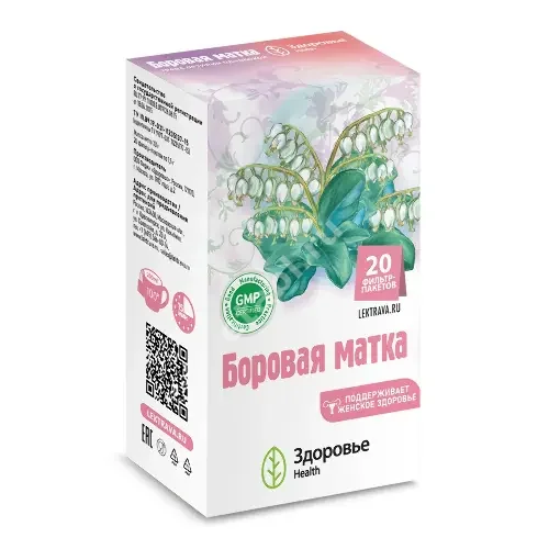ОРТИЛИЯ ОДНОБОКАЯ (БОРОВАЯ МАТКА) (фильтр-пак.) 1.5г N20 (Здоровье Фирма, РФ)