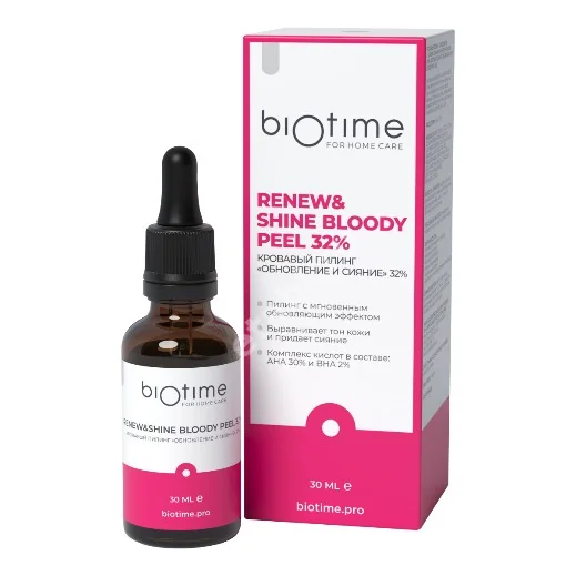 БИОТАЙМ (BIOTIME) For Home Care пилинг кровавый 30мл (НОВЫЕ ТЕХНОЛОГИИ, РФ)