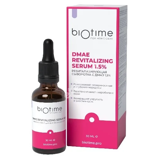 БИОТАЙМ (BIOTIME) For Home Care сыворотка ревитализирующая с ДМАЭ 1,5% 30мл (НОВЫЕ ТЕХНОЛОГИИ, РФ)