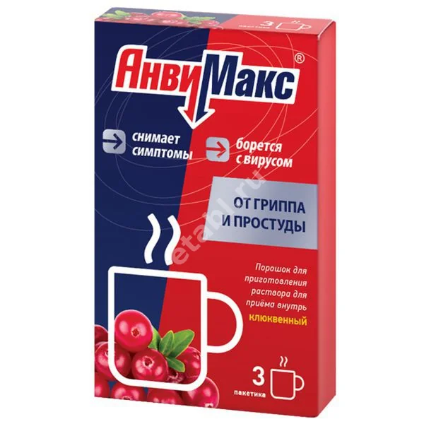 АНВИМАКС пор. д/р-ра внутр. (пак.) 5г N3 Клюква (СОТЕКС, РФ)