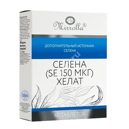 СЕЛЕН ХЕЛАТ Мирролла табл. 0.5г N40 (МИРРОЛЛА, РФ)