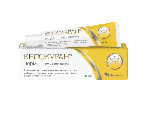 КЕЛОКУРАН НОРМ гель Силикон 30мл (Интелбио, РФ)
