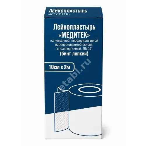 БИНТ ЛИПКИЙ Медитек проницаемый неткан. арт.ЛБ 001 10х200см (Медитек, РФ)