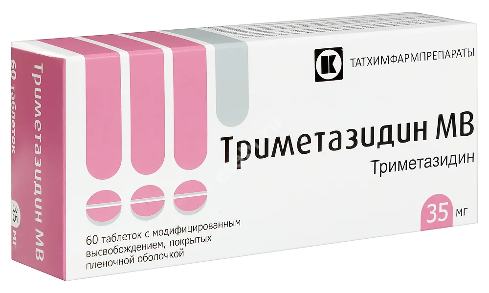ТРИМЕТАЗИДИН МВ табл. с модиф. высвоб. п.о. 35мг N60 (Татхимфармпрепараты, РФ)