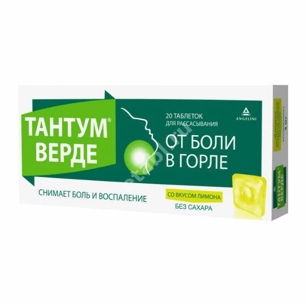 ТАНТУМ ВЕРДЕ табл. д/рассас. N20 Лимон (Диш АГ/Азиенде Кимике Риуните Анджелини Франческо А.К.Р.А.Ф.С.п.А, ШВЕЙЦАРИЯ)