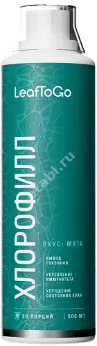 ХЛОРОФИЛЛ Лиф Ту Гоу (Leaf To Go) жидк. (фл.) 500мл N1 Мята (Жива Продукт, РФ)