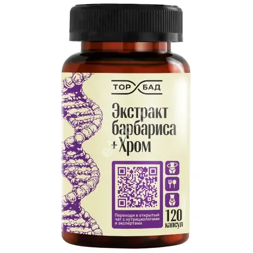 БАРБАРИСА ЭКСТРАКТ+ХРОМ  Торбад капс. 0.5г N120 (Экол, РФ)
