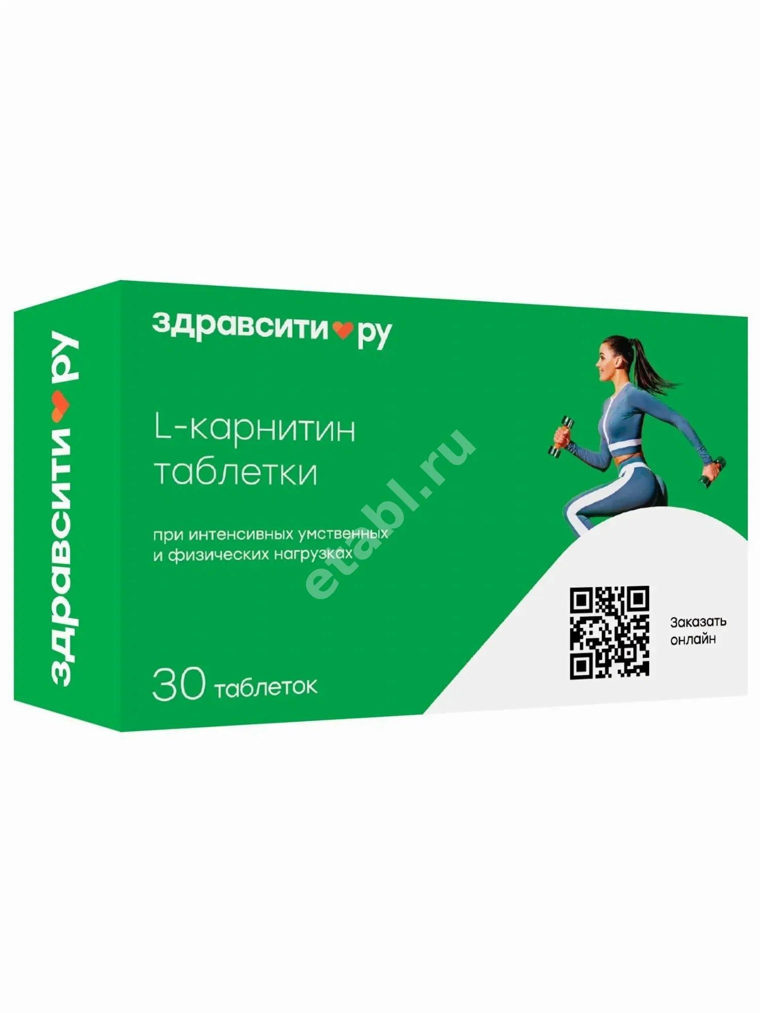 L-КАРНИТИН табл. 400мг - 1.04г N30 (ВнешторгФарма, РФ)