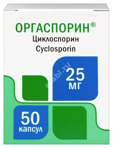 ОРГАСПОРИН капс. (банк.) 25мг N50 (ФАРМАСИНТЕЗ, РФ)