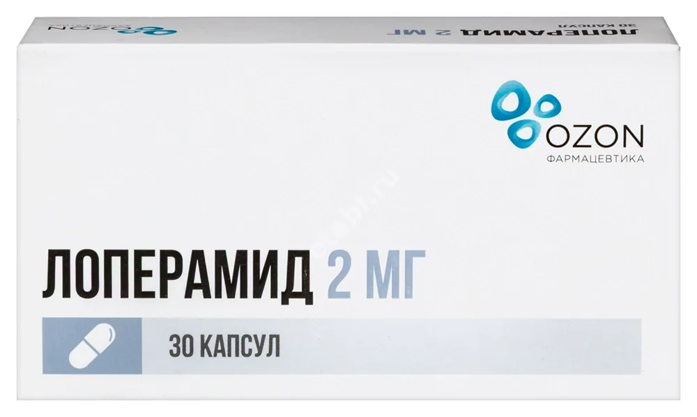 ЛОПЕРАМИД капс. 2мг N30 (ОЗОН, РФ)