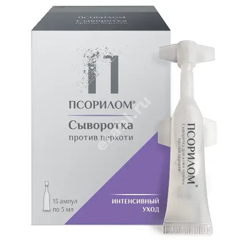 ПСОРИЛОМ сыворотка для кожи головы от перхоти (амп.) 5мл N15 (Лаборатория Эманси, РФ)