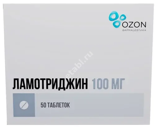 ЛАМОТРИДЖИН табл. 100мг N50 (ОЗОН, РФ)