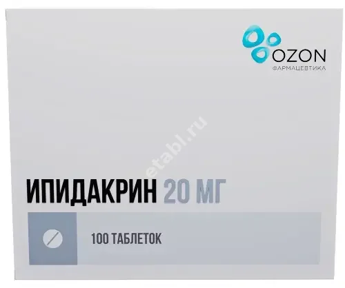 ИПИДАКРИН табл. 20мг N100 (ОЗОН, РФ)
