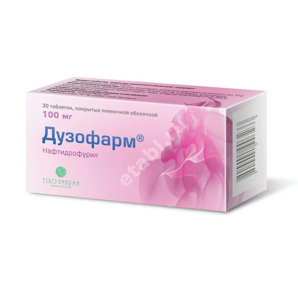 ДУЗОФАРМ табл. п.п.о. 100мг N30 (Софарма, БОЛГАРИЯ)