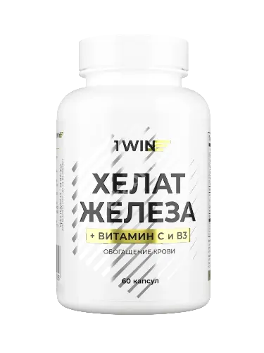 ЖЕЛЕЗА ХЕЛАТ+ВИТАМИН С и В3 Уанвин (1Win) капс. 0.455г N60 (ВинЛаб Нутришин, РФ)