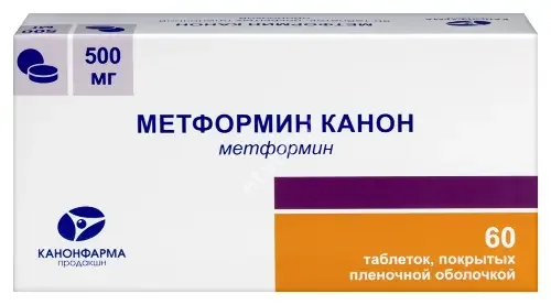 МЕТФОРМИН табл. п.п.о. 500мг N60 (КАНОНФАРМА, РФ)
