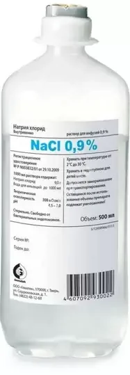 НАТРИЯ ХЛОРИД р-р д/инф. (пласт.) 0.9% - 500мл N12 (Гематек, РФ)