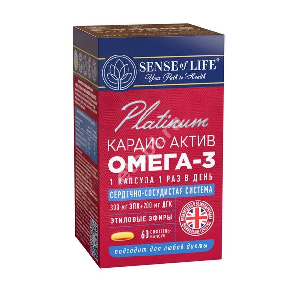 ОМЕГА-3 КАРДИОАКТИВ Sense of life капс. 1 000мг - 1.36г N60 (Квантум Солюшнс Груп, ВЕЛИКОБРИТАНИЯ)