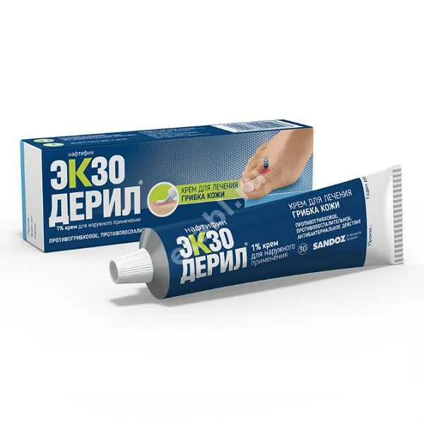 ЭКЗОДЕРИЛ крем 1% - 30г N1 (САНДОЗ , АВСТРИЯ/ГЕРМАНИЯ)