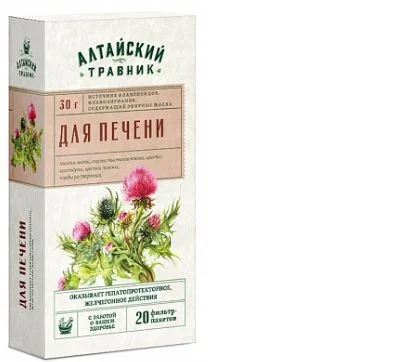 АЛТАЙСКИЙ ТРАВНИК Для печени (фильтр-пак.) 1.5г - 2г N20 (Грин Сайд, РФ)