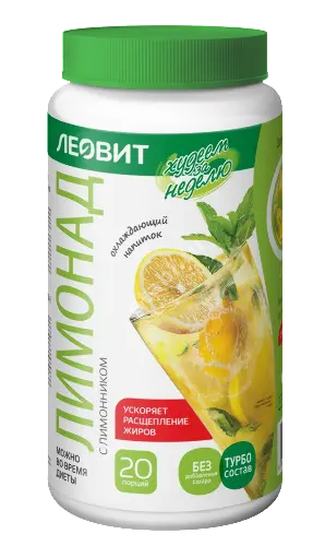 ЛЕОВИТ Худеем за неделю напиток Лимонад 250г (ЛЕОВИТ, РФ)