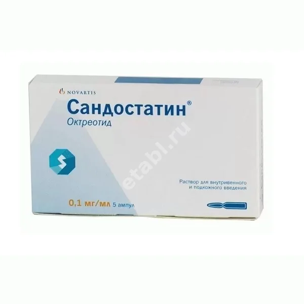 САНДОСТАТИН р-р для в/в и п/к введ. (амп.) 0.1мг - 1мл N5 (НОВАРТИС  ФАРМА, ФРАНЦИЯ/ШВЕЙЦАРИЯ)
