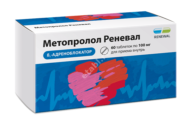 МЕТОПРОЛОЛ табл. 100мг N60 (ОБНОВЛЕНИЕ, РФ)