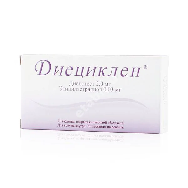 ДИЕЦИКЛЕН табл. п.п.о. N21 (Лабораториос Леон Фарма, ИСПАНИЯ)