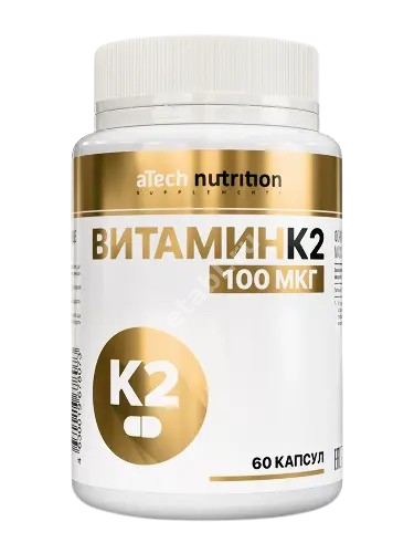 ВИТАМИН К2 Атеч Нутритион (aTech Nutrition) капс. 0.45г N60 (Арсенал Атлета, РФ)