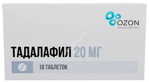 ТАДАЛАФИЛ табл. п.п.о. 20мг N10 (ОЗОН, РФ)