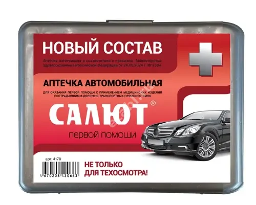 АПТЕЧКА автомобильная по приказу 260 2024г (Фэст, РФ)
