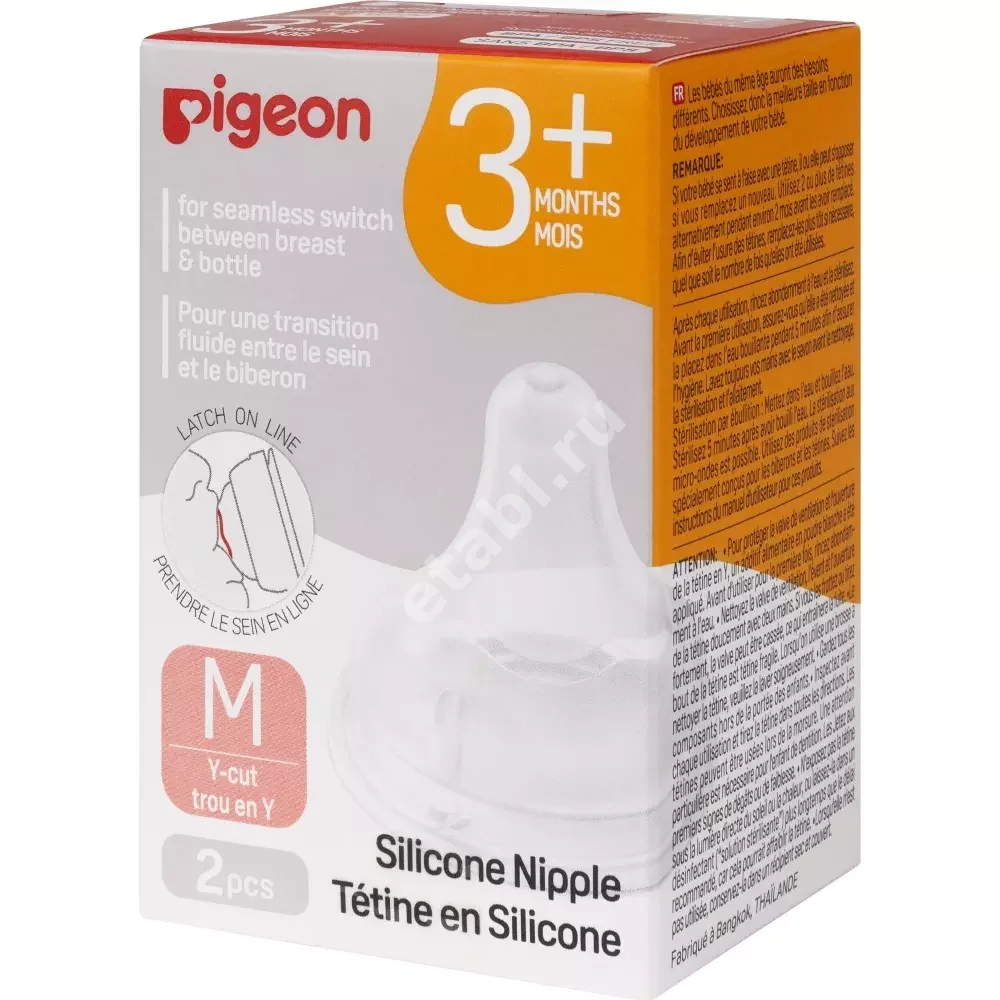 ПИДЖЕН (Pigeon) соска силик. Перистальтик плюс 3м+ р.M 78542 N2 (Нихонбаси Хисамацутё, ТАИЛАНД)