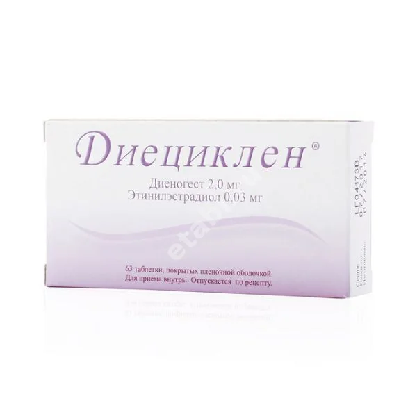 ДИЕЦИКЛЕН табл. п.п.о. N63 (Софарма, ИСПАНИЯ)