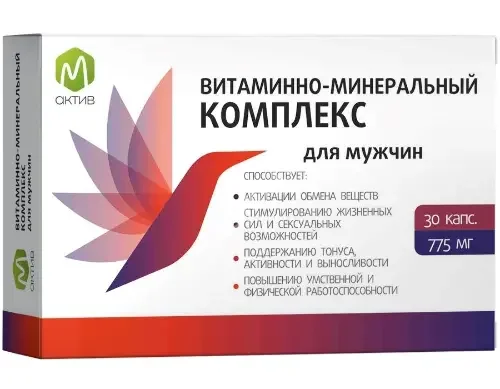 ВМК ДЛЯ МУЖЧИН М Актив капс. 0.775г N30 (Грин Сайд, РФ)