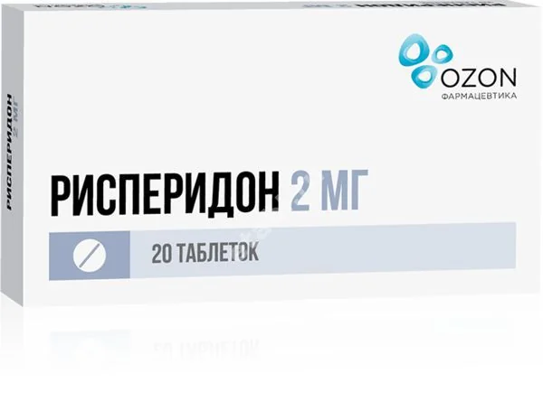 РИСПЕРИДОН табл. п.п.о. 2мг N20 (ОЗОН, РФ)