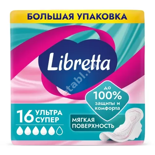 ЛИБРЕТТА прокладки гигиенические Ультра Супер N16 (ЭвоКом, РФ)