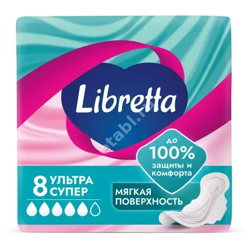 ЛИБРЕТТА прокладки гигиенические Ультра Супер N8 (ЭвоКом, РФ)