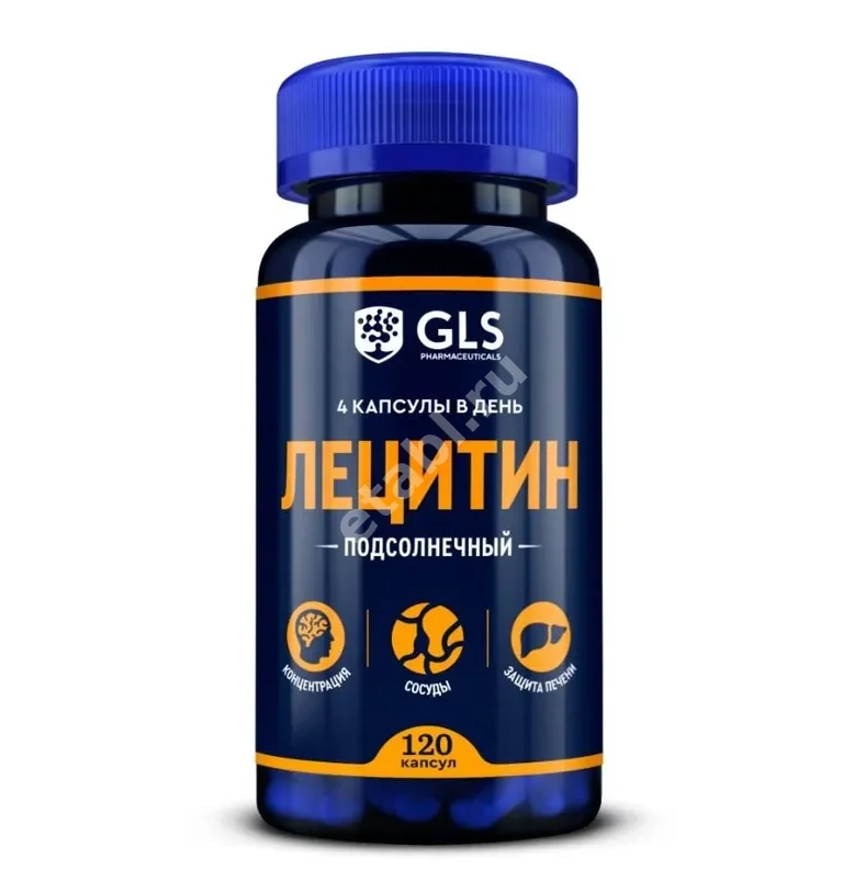 ЛЕЦИТИН GLS капс. 0.8г N120 (Биокорд, РФ)