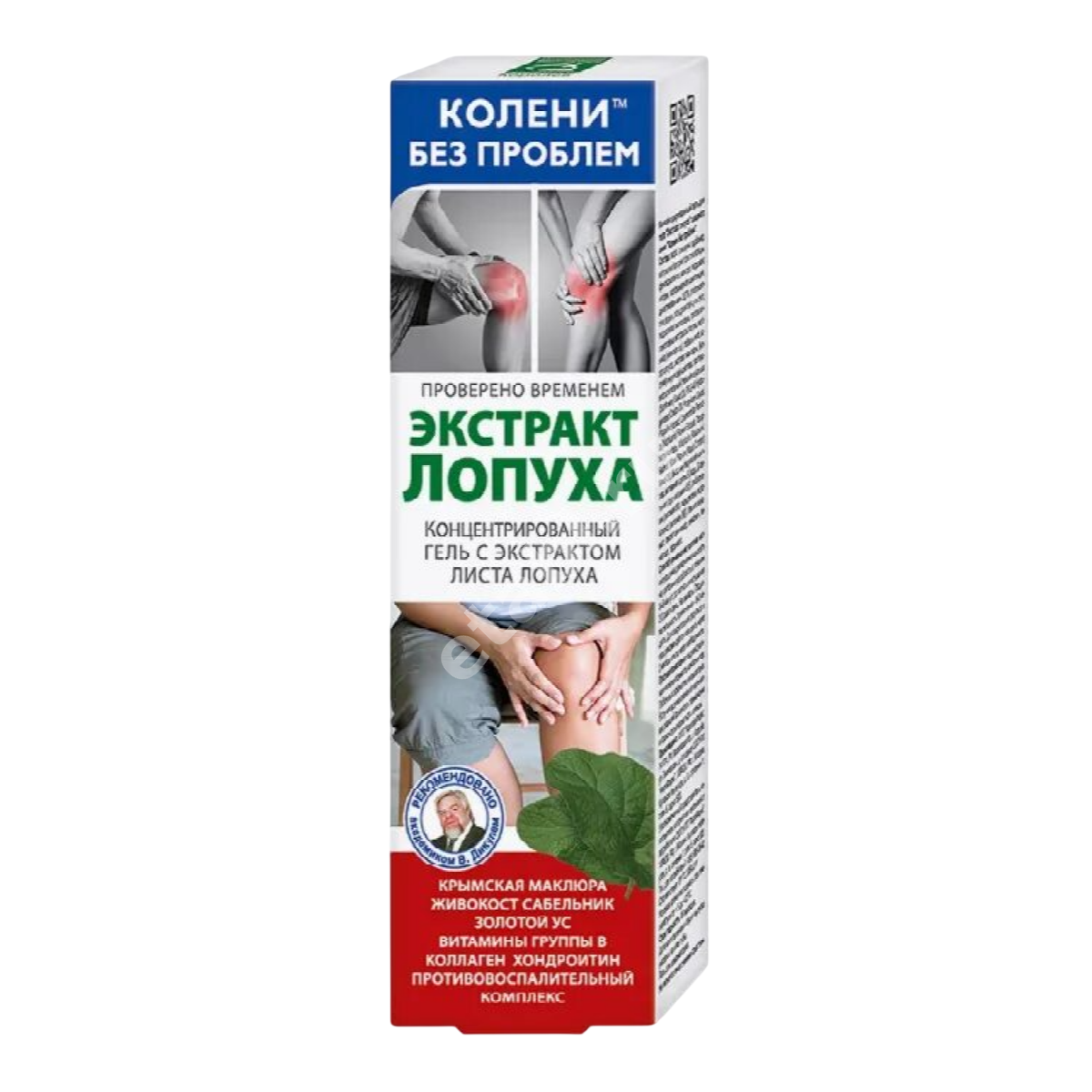 ЛОПУХА ЭКСТРАКТ Колени без проблем гель концентрированный 125мл (КОРОЛЕВФАРМ, РФ)