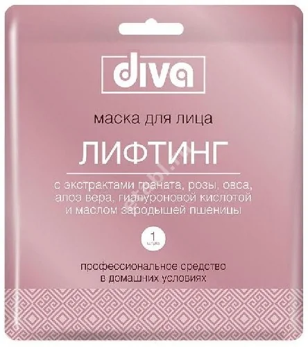 ДИВА маска ткан для лица лифтинг (Авангард, РФ)