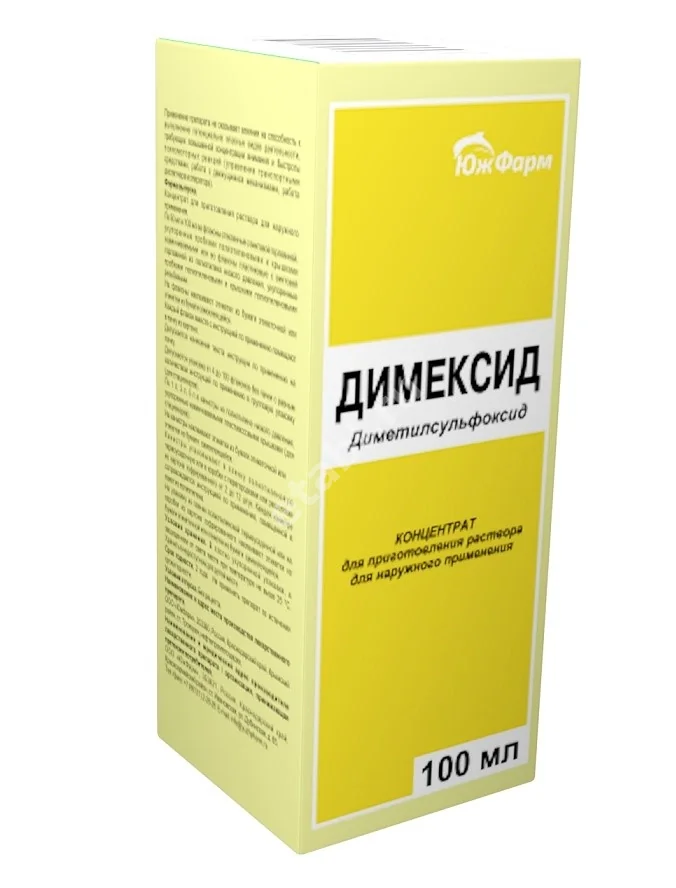 ДИМЕКСИД конц. д/р-ра наружн. (фл.) 99% - 100мл N1 (ЮжФарм, РФ)