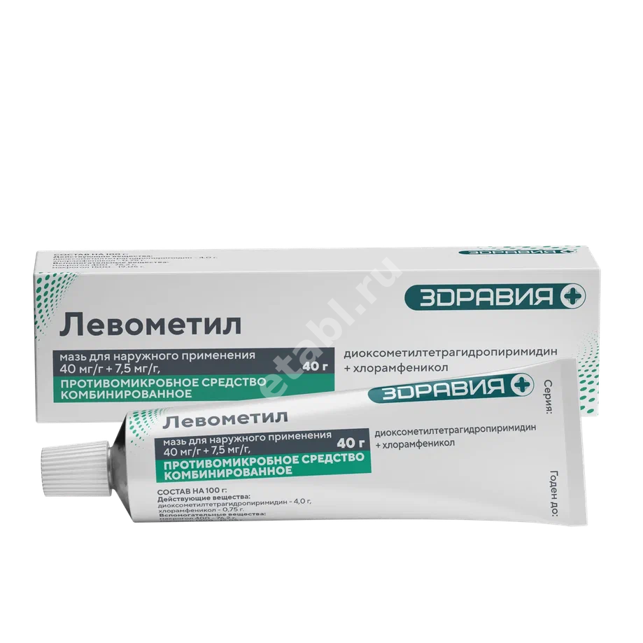 ЛЕВОМЕТИЛ мазь (туба) 40г N1 (Зеленая Дубрава, РФ)