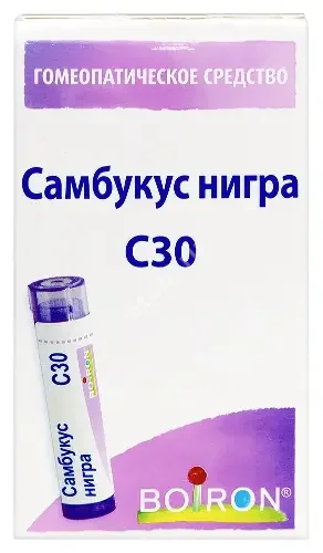 САМБУКУС НИГРА гран. гомеопат. 4г N1 (Буарон Лаб, ФРАНЦИЯ)