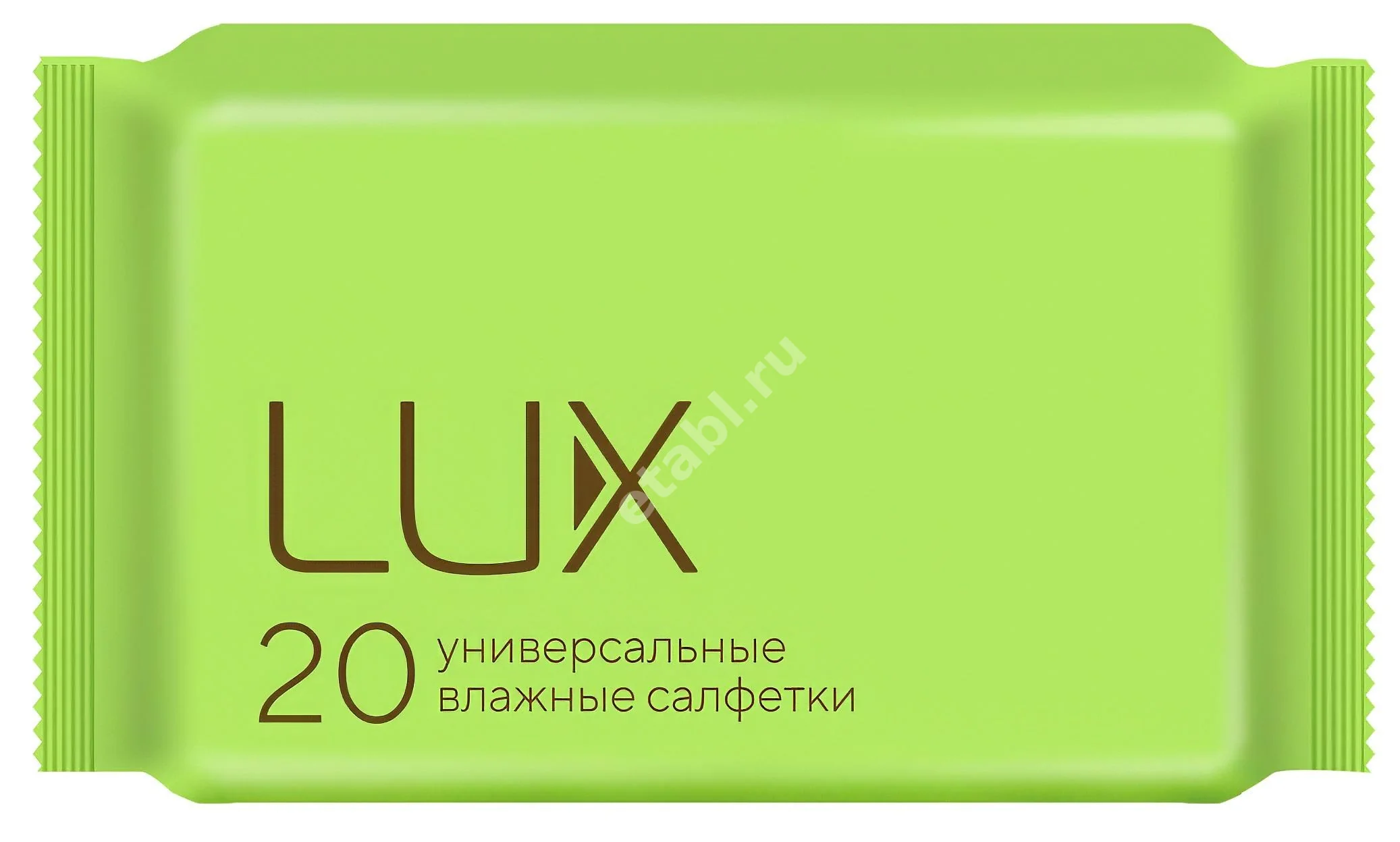 САЛФЕТКИ ВЛАЖНЫЕ N20 (Авангард, РФ)