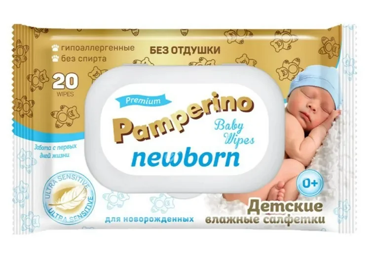 САЛФЕТКИ ВЛАЖНЫЕ ДЕТСКИЕ N20 (Авангард, РФ)