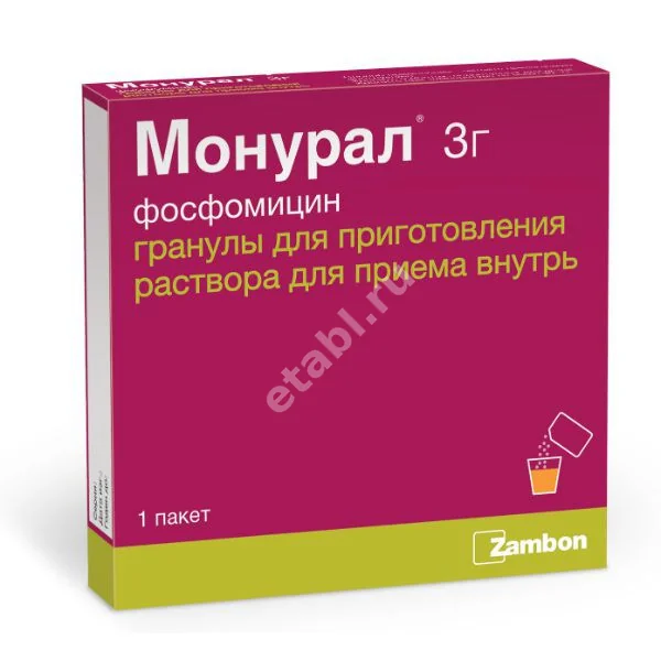 МОНУРАЛ гран. д/р-ра внутр. (саше) 3г - 8г N1 (ЗАМБОН, ШВЕЙЦАРИЯ)