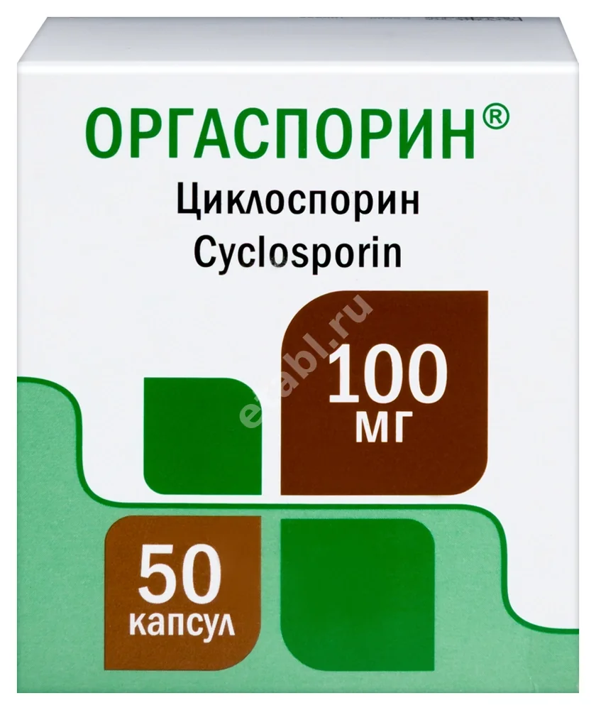 ОРГАСПОРИН капс. (банк.) 100мг N50 (ФАРМАСИНТЕЗ, РФ)