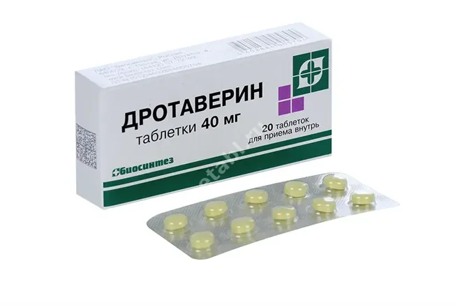 ДРОТАВЕРИН табл. 40мг N50 (Биосинтез, РФ)